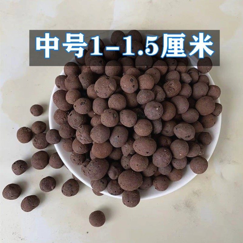花用花盆兰花月季料垫底多肉植卫生间陶粒回填铺面园艺防烂根,鲜花速递/花卉仿真/绿植园艺,园艺用品套装,淘宝优惠券,粉丝福利购,淘宝优惠卷