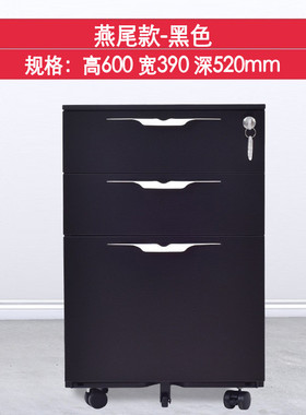 钢制二三白色活动柜移动矮柜员工办公桌下小柜子抽拉手带锁抽屉柜