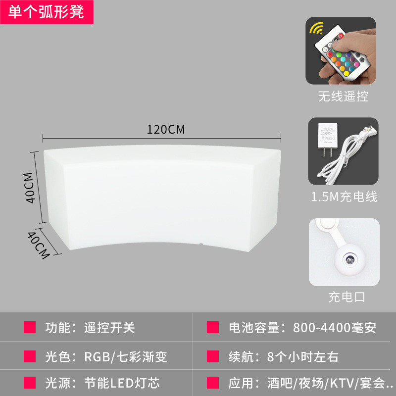 景观休闲座椅商场休息坐凳商业美陈灯户外广场等候椅公园发光凳子,商业/办公家具,排椅系列,淘宝优惠券,粉丝福利购,淘宝优惠卷