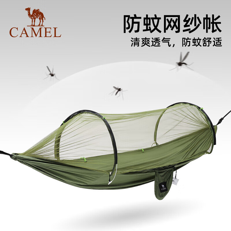 仙僖俫户外防蚊吊床成人加厚防侧翻空中挂式摇篮秋千悬帐篷露营蚊