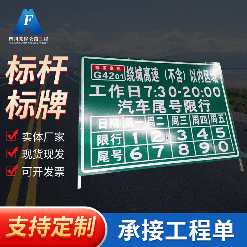 【标杆标牌】厂家现货交通指示牌安全标示牌指示牌标牌反光牌标示