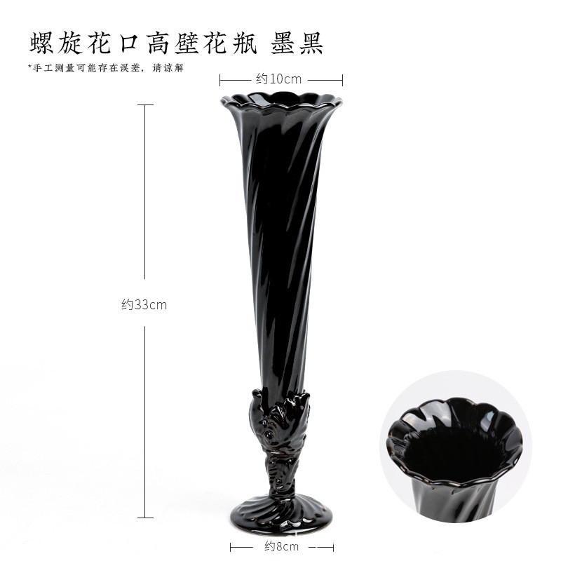 陶瓷高壁花瓶花器日式小原流插花坊高脚池器皿客厅家居摆件插花器
