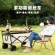 便携式 户外露营车小推车营地野餐手推车桌板野营拖车可折叠拉杆车