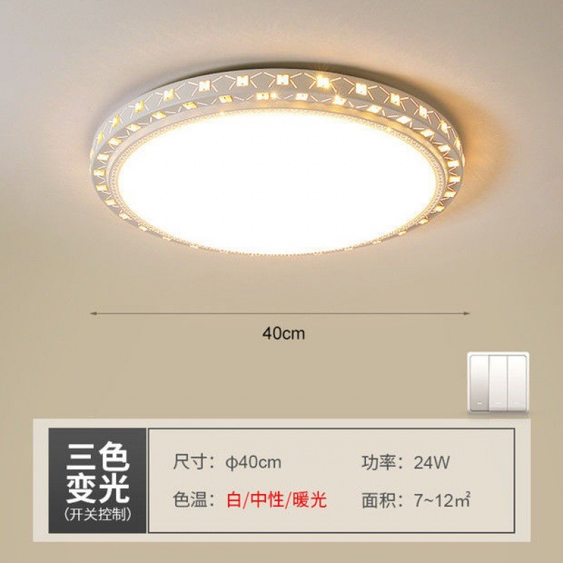 吸顶灯客厅灯长方形大厅灯简约现代2023年新款圆形房间卧室灯具