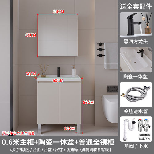 落地式卫生间洗手洗脸洗漱台盆浴柜简约陶瓷一体盆实木浴室柜组合