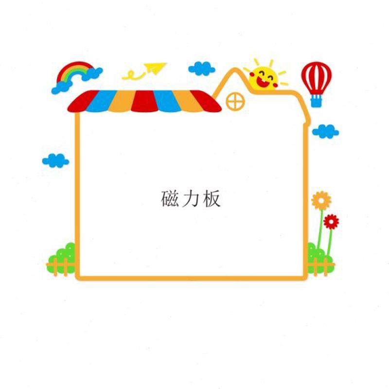 儿童房磁性黑板墙贴磁吸白板擦写涂鸦画板家用幼儿园公告栏展示墙,家居饰品,文化墙贴,淘宝优惠券,粉丝福利购,淘宝优惠卷