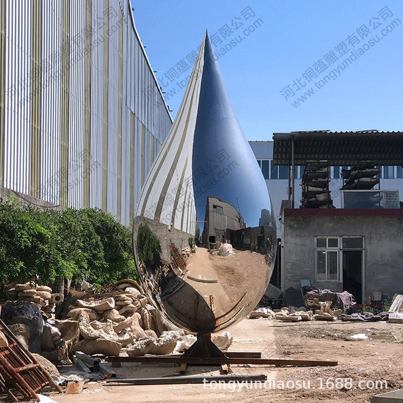 不锈钢水滴雕塑鹅卵石头雕塑镜面造型户外园林水池不锈钢抽象雕塑