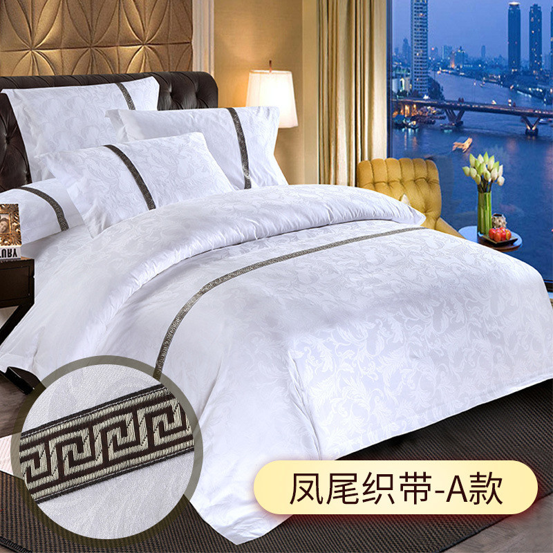 星级酒店布草全棉床上用品四件套宾馆民宿白色提花床单被套贡缎枕