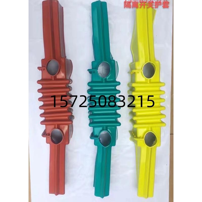 变压器绝缘护套并沟护套设备开关硅胶绝缘跌落隔离线夹护套