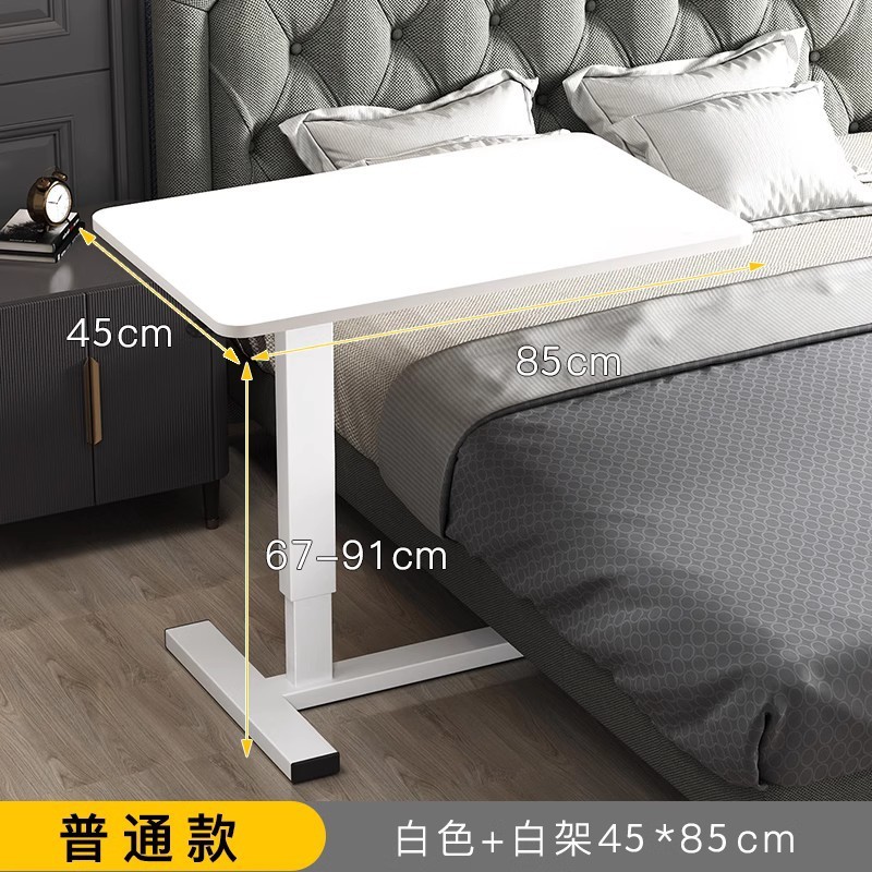 可移动升降床边桌家用沙发工作台小桌子站立式边书桌笔记本电脑桌