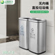 内直投桶24升垃圾桶分类无不锈钢桶商用办公室酒店商场垃圾桶
