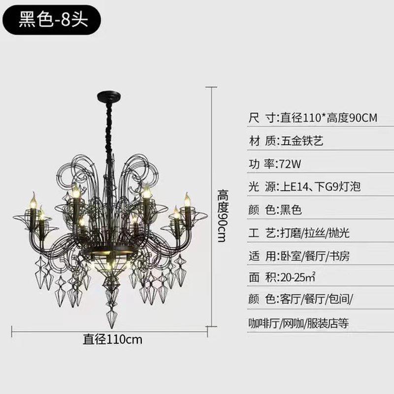 后现代客厅大吊灯复式楼挑高别墅工业设计师款酒店玄关艺术灯定制