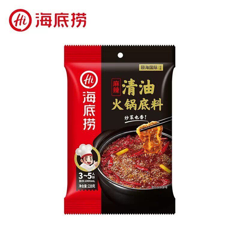 新日期海底捞鲜香清汤火锅底料110g骨汤菌汤三鲜浓香番茄调味料正