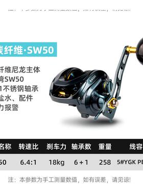 金瑞尔新品慢摇铁板钓jd50sw50海钓全金属船轮路亚