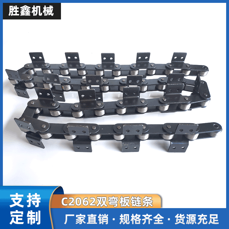 供应不锈钢弯板链条062双弯板链条双节距滚子链条工业链条,饰品/流行首饰/时尚饰品新,其他DIY饰品配件,淘宝优惠券,粉丝福利购,淘宝优惠卷