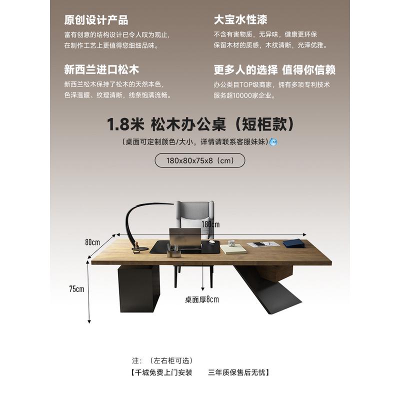 工业风经理办公桌家具设计感原木大板办公室创意实木老板桌大班台