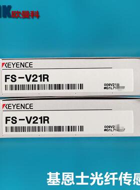基恩士FS-V21FS-V21RFS-V21RP双显示数字光纤传感器现货