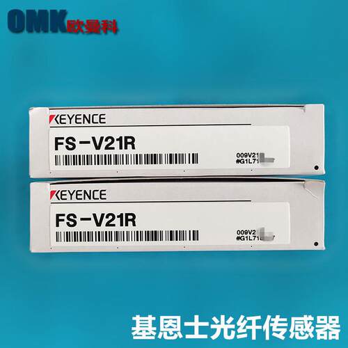 基恩士FS-V21FS-V21RFS-V21RP双显示数字光纤传感器现货