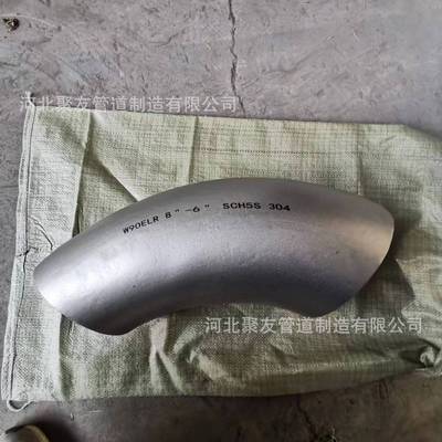 不锈钢30408直缝抽条变径弯头碳钢无缝90度180度推制焊接