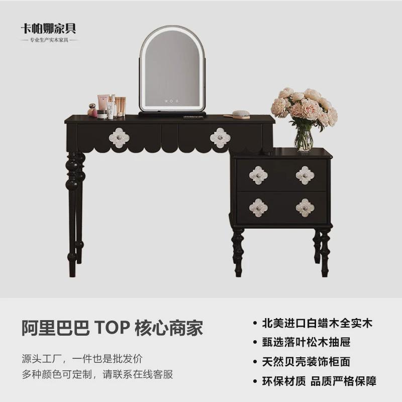 法式复古黑色梳妆台斗柜一体卧室小户型简约现代伸缩桌椅组合化妆