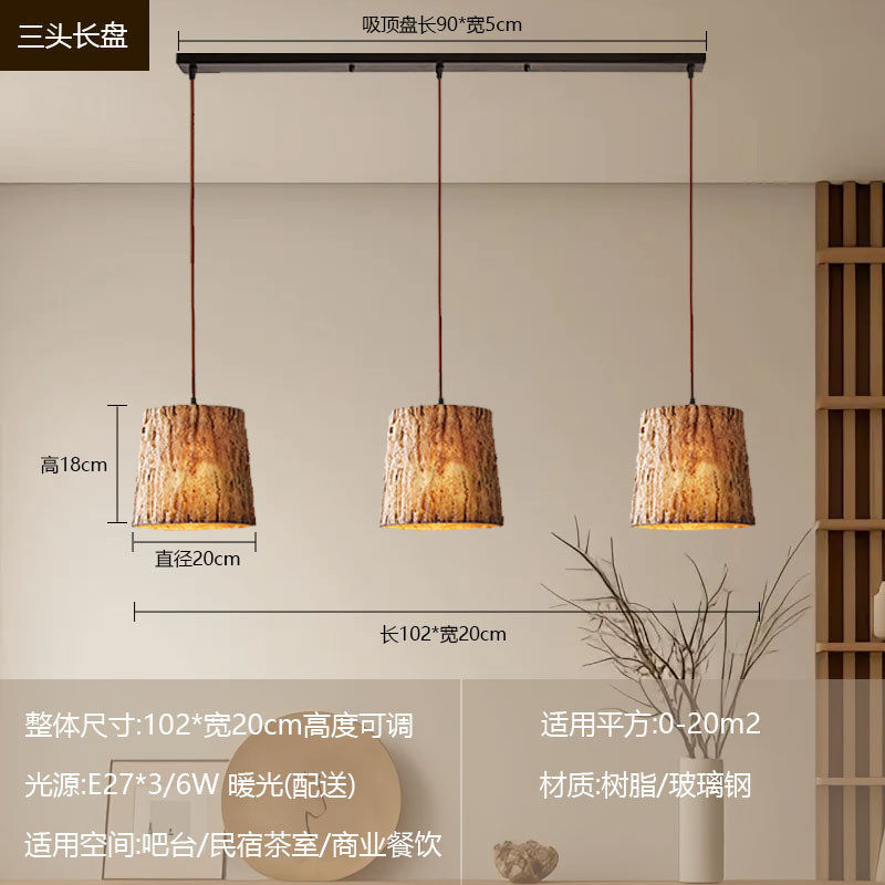 日式仿木吊灯禅意茶室寂中式复古工业风吧台灯酒店民宿侘餐厅吊灯