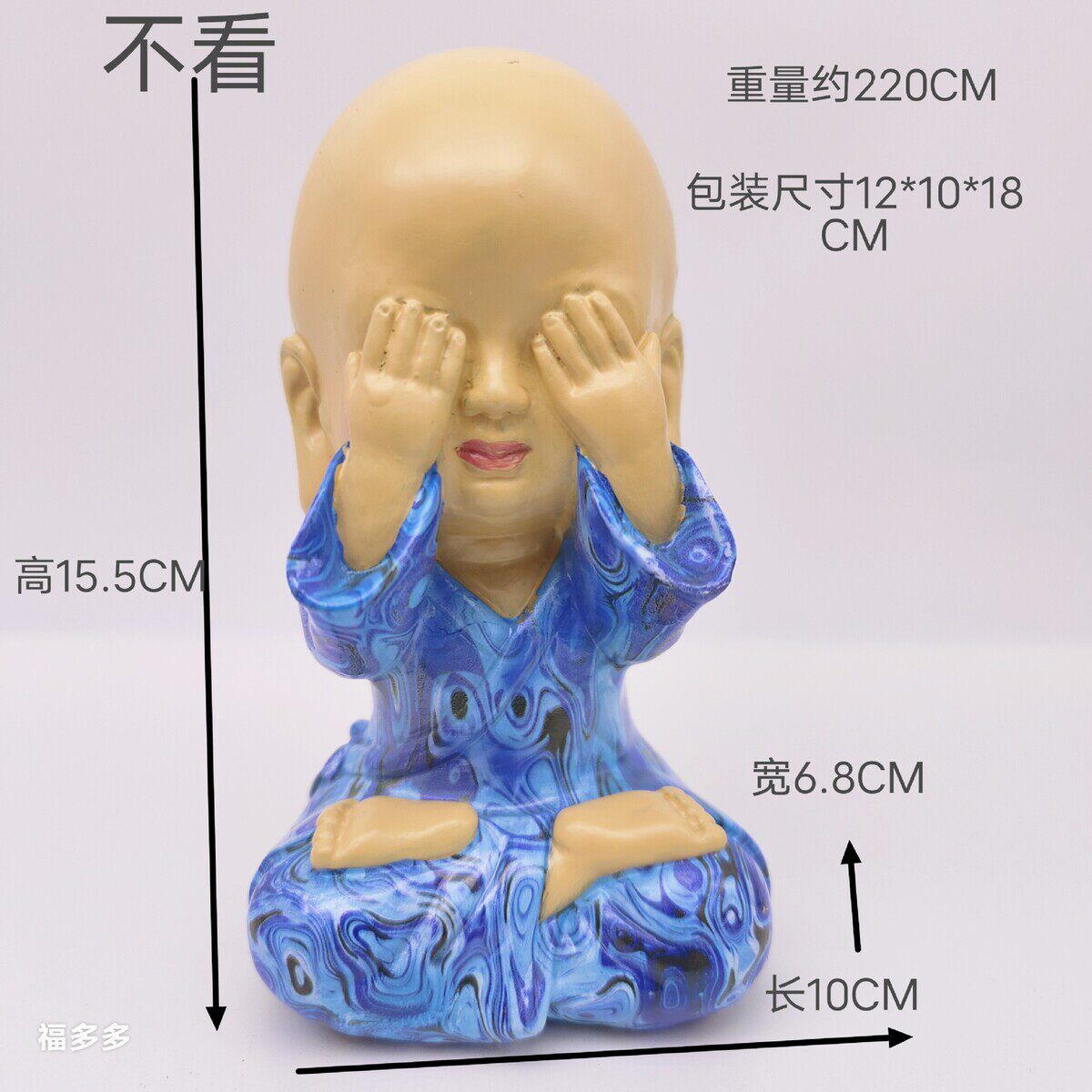 酒柜装饰摆件不听不看不说左思右想节日萌娃娃小和尚超招财礼品