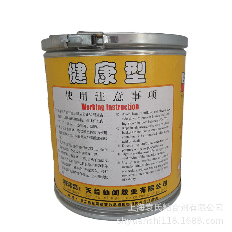 仙阁1010木皮胶木工胶水耐溶剂木皮手工热压胶白乳胶xg988xg806