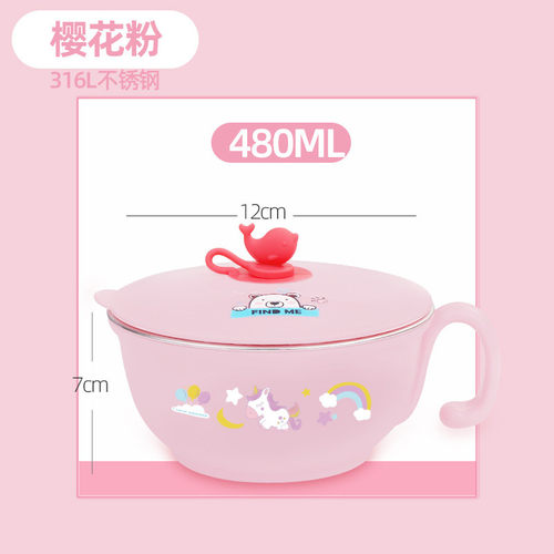 2jgb批发小学生饭盒316l不锈钢碗儿童餐具套装宝宝吃饭碗带把手