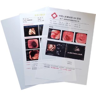 整箱1000激光打印胶片半透明瓷白喷墨张胃镜b超四维彩超打印纸