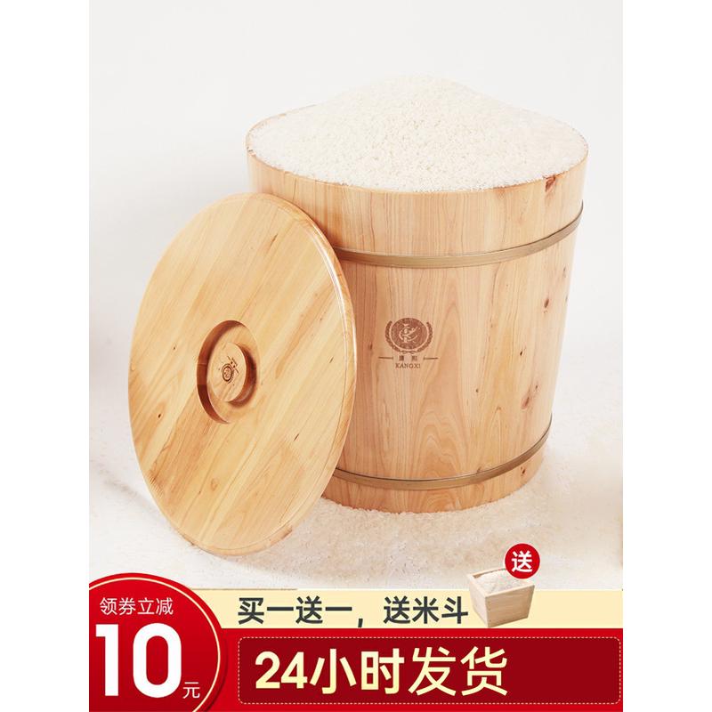 实木存米桶储米箱密封防虫防潮米缸保鲜米面粉米桶20斤50斤装驰兆