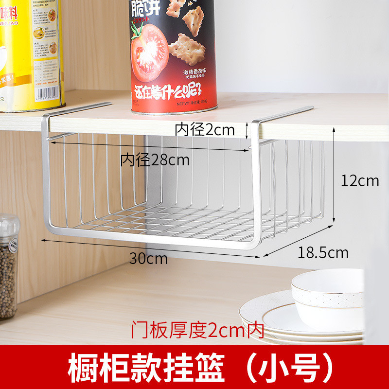 批发厨房收纳挂钩吊柜内橱柜下挂架衣柜挂篮分层隔板柜门收纳抽纸
