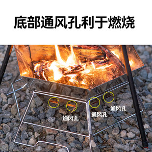 六角焚火臺 鋁合金材質烤爐 戶外露營野餐通風燒烤架