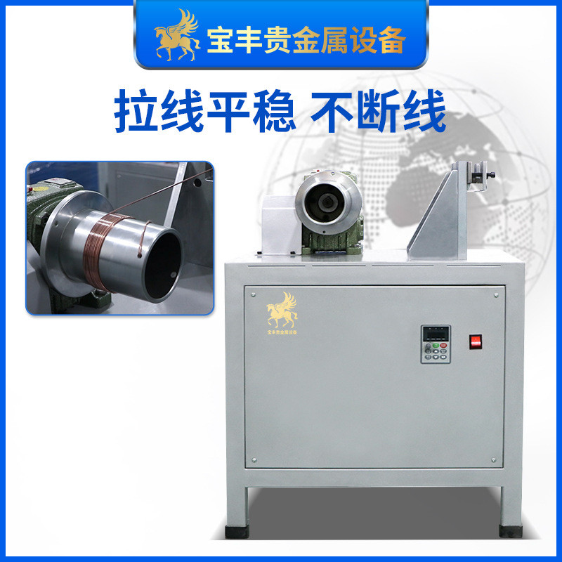 小型冷拔设备金属首饰拉丝机全自动拉拔机金属线材拉拔设备厂家
