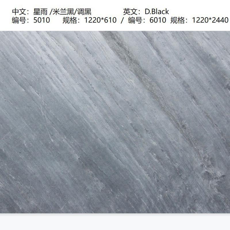 柔性超薄石材合集ktv酒吧透光板发光材料灯具酒柜透明天然石皮