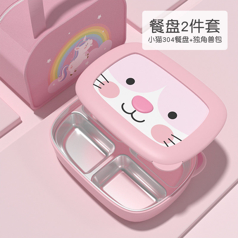 饭盒风ins儿童不锈钢316分格保温汤碗餐具小学生餐盘儿童便携韩版
