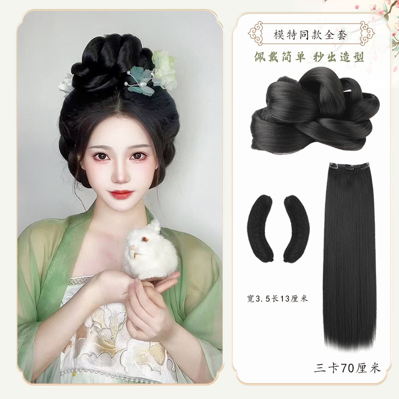 汉服假发古风发髻盘发古装头饰全盘明制发型唐风发包一体式垫新款