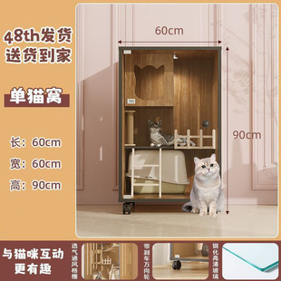 室内猫别墅宠物豪华猫屋超大透气一体舍柜全景猫咪猫笼家用柜