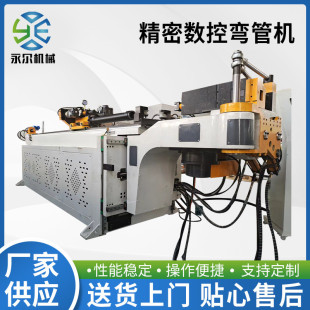 厂家定制DW38CNC精密数控弯管机伺服全自动弯管机汽车管材折弯机