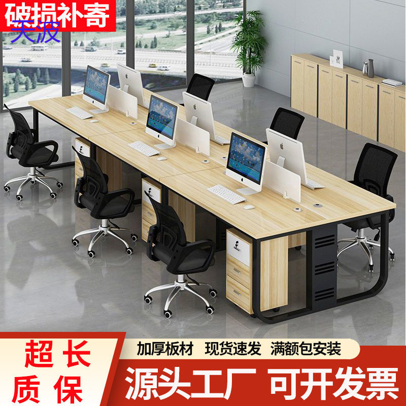bts办公桌员工工位双人组合电脑桌工作台职员桌椅组合2/4/6/8人工