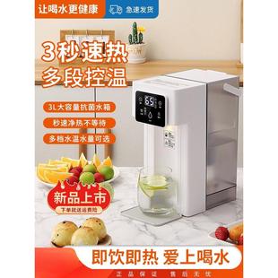灿富储水式 小型速热家用净饮一体机 即热式 饮水机桌面开水机台式