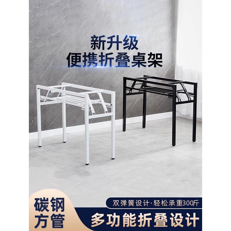 折叠桌架子长桌双层桌架铁架桌子腿单层桌腿简易餐桌白色支架包邮
