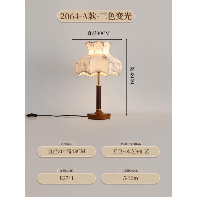 法式复古台灯床头灯高级感卧室美式侘寂灯具设计师装饰书房氛围风