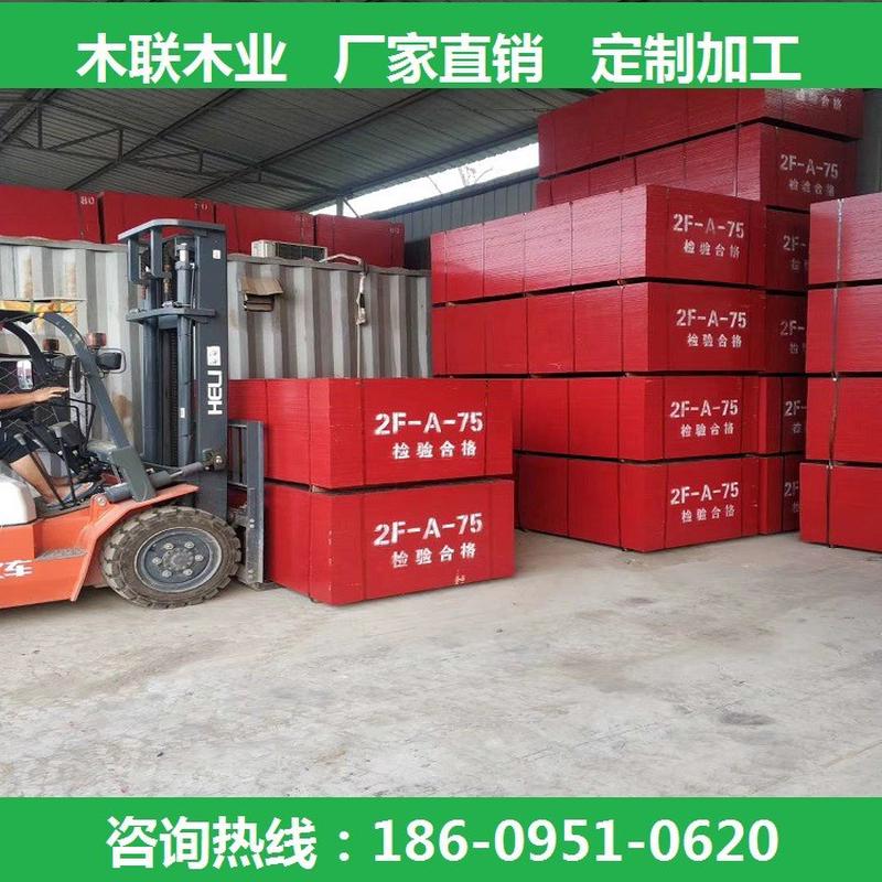 热销宁夏大武口平罗厂家竹胶板建筑桥梁板二层木胶板镜阁楼舞台板