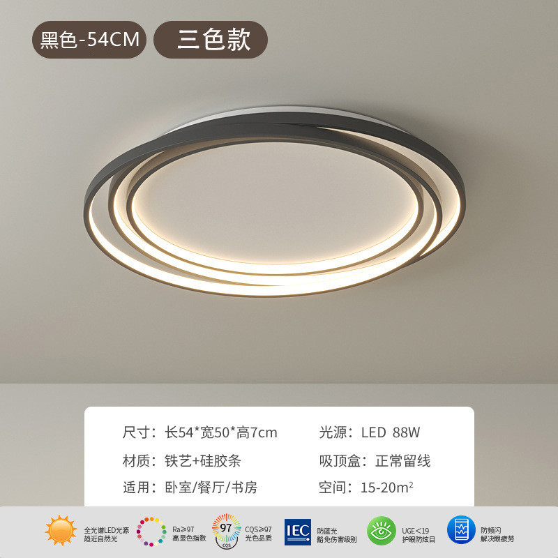 创意花卷吸顶灯北欧极简2024新款客厅大气几何现代简约主卧室灯具