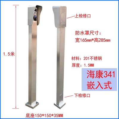 室外人脸识别按钮刷卡立柱通道刷卡机小区自动门门禁出门开关