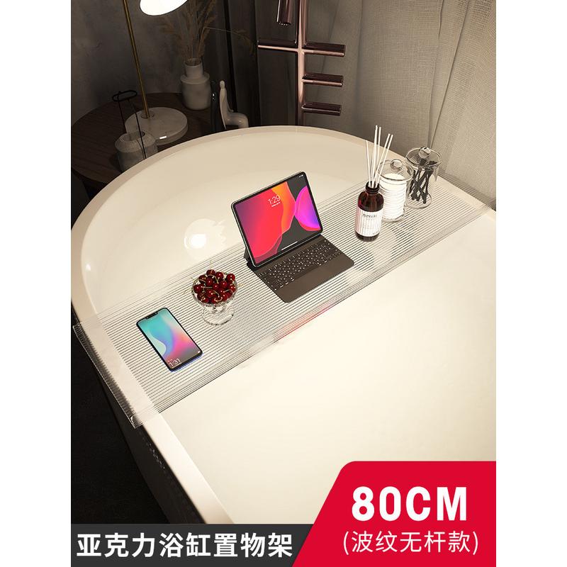 工厂直供浴缸置物架多功能泡澡卫生间浴室亚克力置物防滑收纳支架