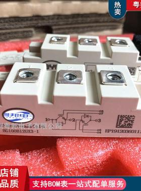 热销bg100b12ux3-ibg75b12ux3-ibg50b12ux3-ibg150b12ly两单元igb