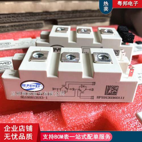 热销bg100b12ux3-ibg75b12ux3-ibg50b12ux3-ibg150b12ly两单元igb
