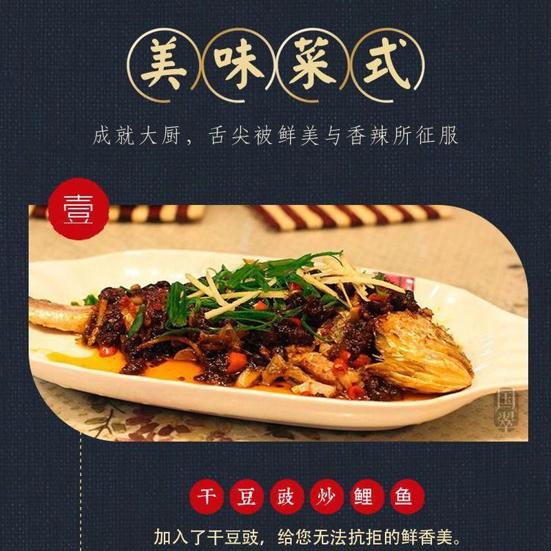 麻辣豆食贵州特产干豆豉贵州农家特色自制臭豆豉散装豆豉半干豆食