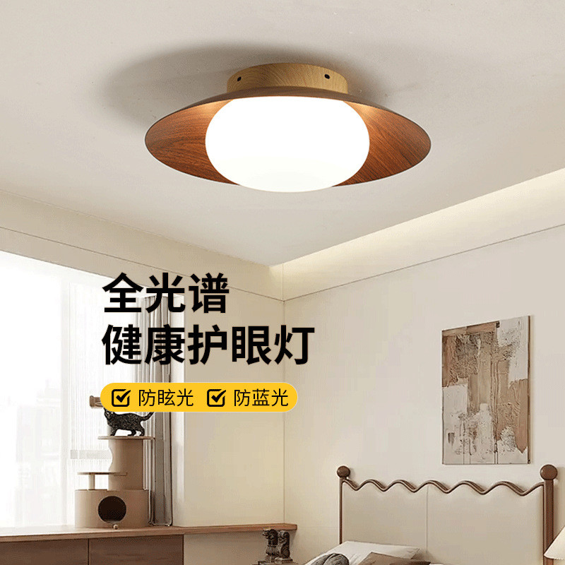 卧室吸顶灯简约现代中古风创意渔夫帽护眼房间灯圆形餐厅吧台吊灯